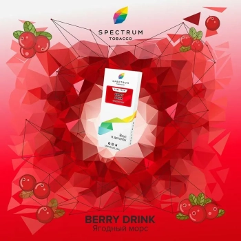 Spectrum Berry drink 40гр