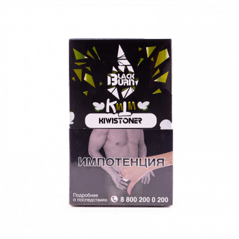 Burn BLACK Kiwi stoner 100гр
