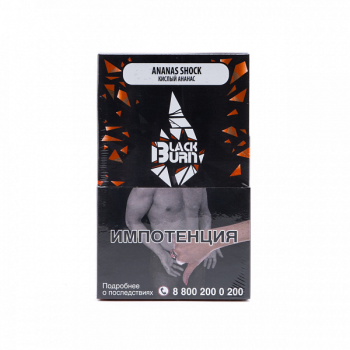 Burn BLACK Ananas shock 100гр