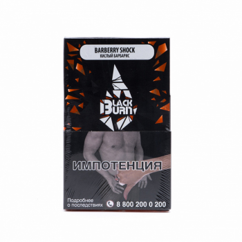 Burn BLACK Barberry shock 100гр