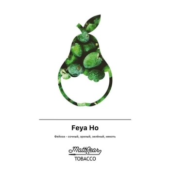 Табак для кальяна MattPear Feya Ho 50 гр. (Фея Хоа)