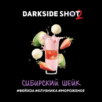 Darkside Shot Сибирский, 30 гр.