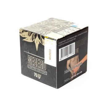 Sebero LE Mango 75гр МРК