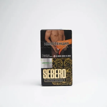 Sebero LE Limoncello 30гр МРК