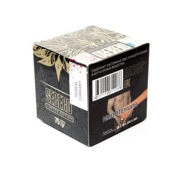 Sebero LE Herbal currant 75гр МРК
