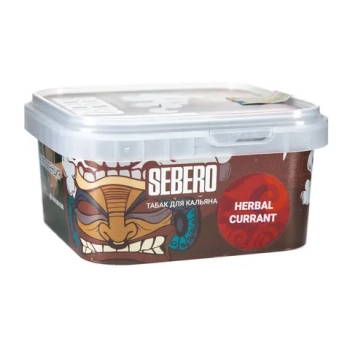 Sebero LE Herbal currant 300гр