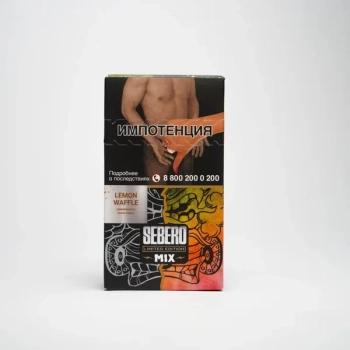 Sebero LE Lemon waffle 30гр МРК