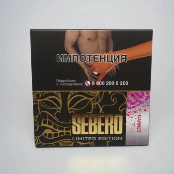 Sebero LE Garnet 60гр МРК