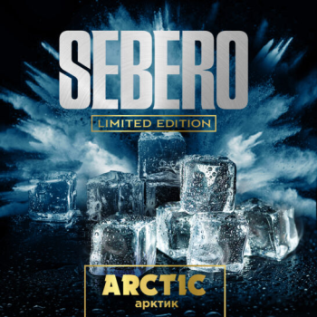 Sebero LE Arctic 300гр МРК