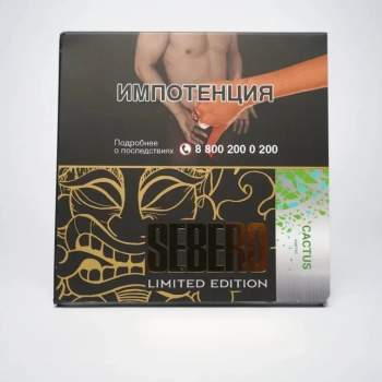 Sebero LE Cactus 60гр МРК