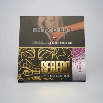 Sebero LE Cherry 60гр МРК