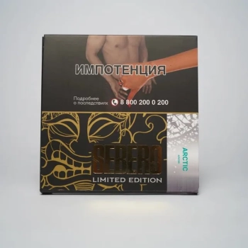 Sebero LE Arctic 60гр МРК