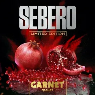 Sebero LE Garnet 300гр МРК