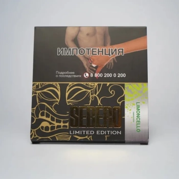 Sebero LE Limoncello 60гр МРК