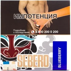 Sebero Bilberry 40гр