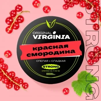 Табак Original Virginia Heavy – Красная смородина 50 гр.