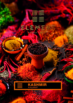 Element ЗЕМЛЯ Kashmir 100гр