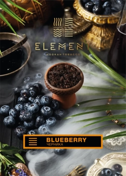 Element ЗЕМЛЯ Blueberry 40гр