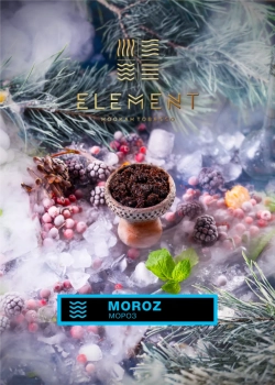 Element ВОДА Moroz 40гр