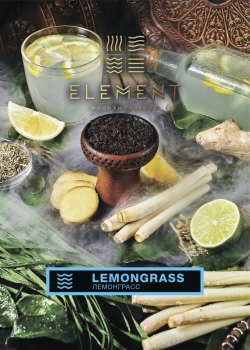 Element ВОДА Lemongrass 100гр