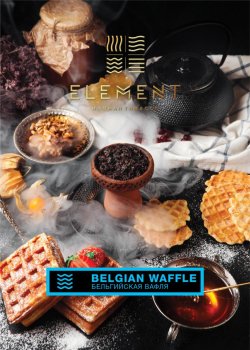 Element ВОДА Belgian Waffle 40гр