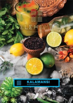 Element ВОДА Kalamansi 100гр