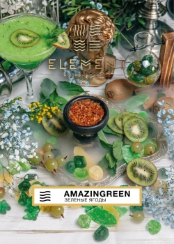 Element ВОЗДУХ Amazingreen 40гр
