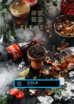 Element ВОДА Cola 200гр