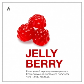 Табак MattPear - Jelly Berry 50 гр.