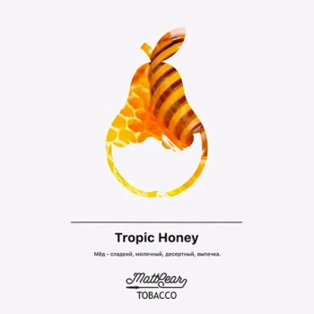 Табак для кальяна MattPear Tropic Honey 50 гр.