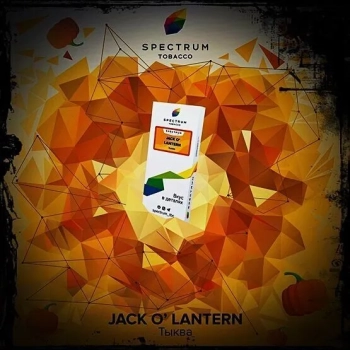 Spectrum Jack-o'-Lantern 100гр