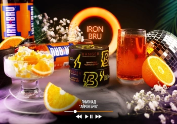 Banger Iron bru 100гр