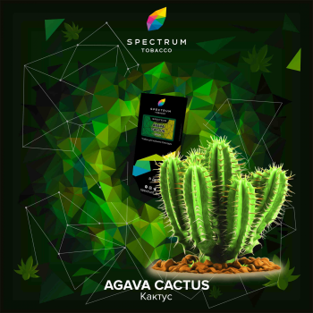 Spectrum HARD Agava cactus 40гр