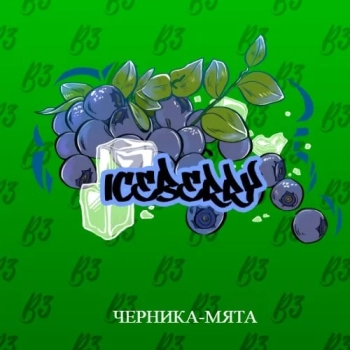 B3 Ice berry 250гр