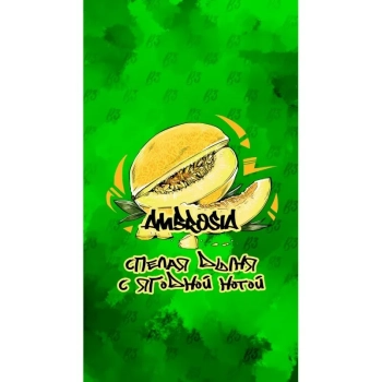 B3 Ambrosia 250гр АТП