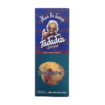 Табак Табабка Крепкая - Мал да банан 50 гр.