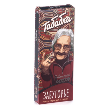 Кальянная смесь Табабка - Забугорье 50 гр.