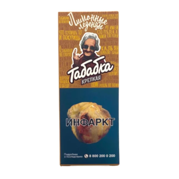 Табак Табабка Крепкая - Лимонные леденцы 50 гр.