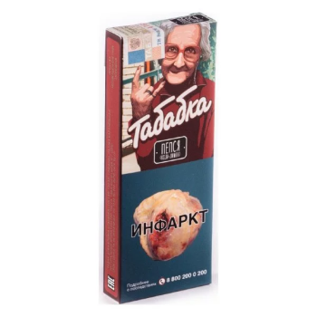 Табак Табабка - Пепся 50 гр.
