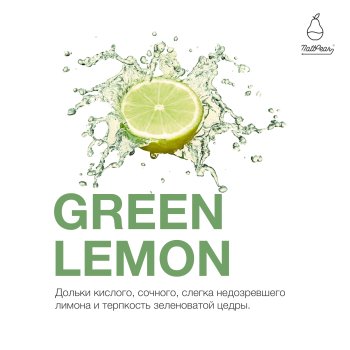 Табак для кальяна MattPear Green Lemon 250 гр.