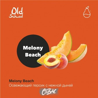 Табак для кальяна MattPear Melony Beach 30 гр.