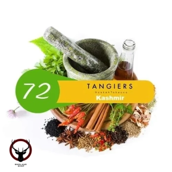 Табак Tangiers Noir (Танжирс) -  Kashmir Black 250 гр.