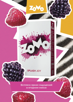 Табак Zomo - Splash Joy 50 гр. (Всплеск Радости)