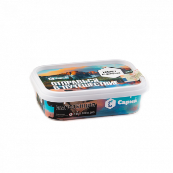 Табак для кальяна "Сарма" Компот из морошки 120гр