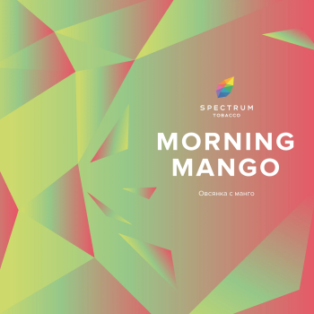 Spectrum Morning mango 100гр