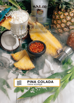 Element ВОЗДУХ Pina colada 40гр