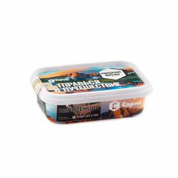 Табак для кальяна "Сарма" Ромашковое варенье 120гр