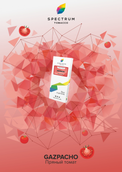 Spectrum Gazpacho 100гр