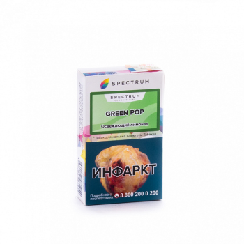 Spectrum Green pop 40гр