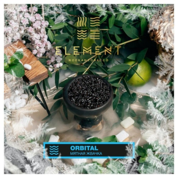 Element ВОДА Orbital 40гр